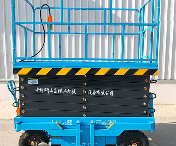 西吉自行走升降机